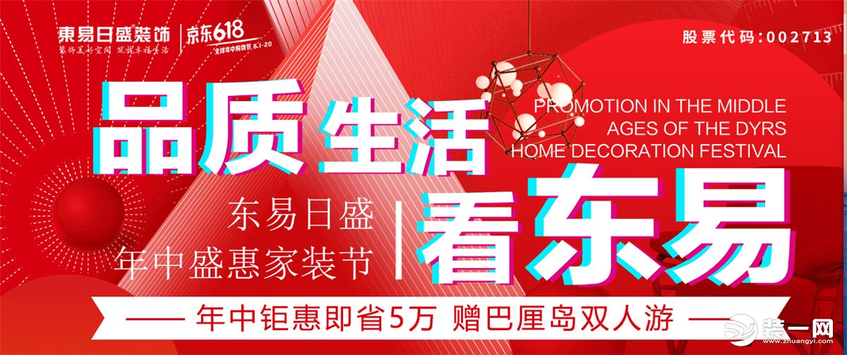 佛山全屋整装定制源头厂家,佛山室外房屋整装哪家正规