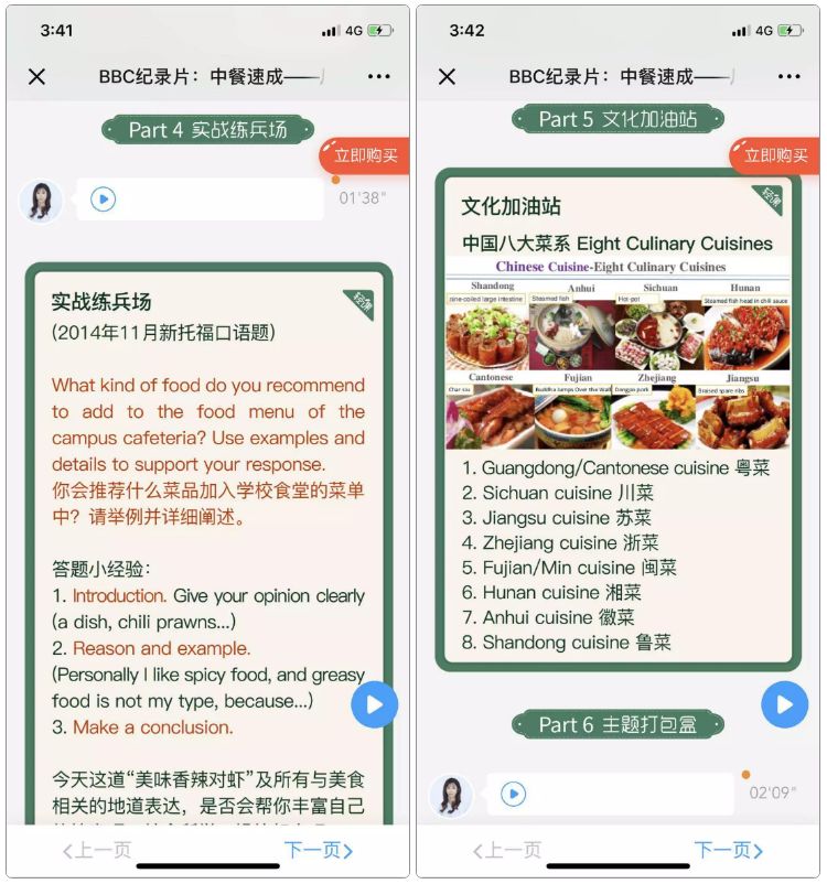 看完这20部高分纪录片,英语水平提升几个Level