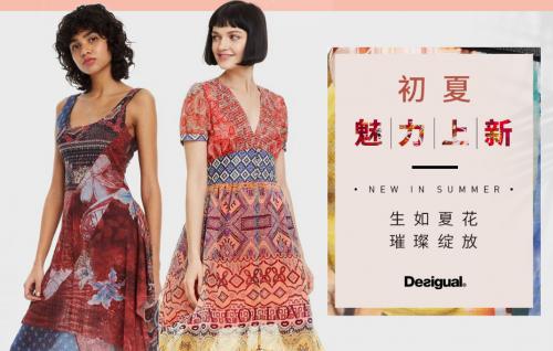 desigual针织帽,desigual品牌秋冬款