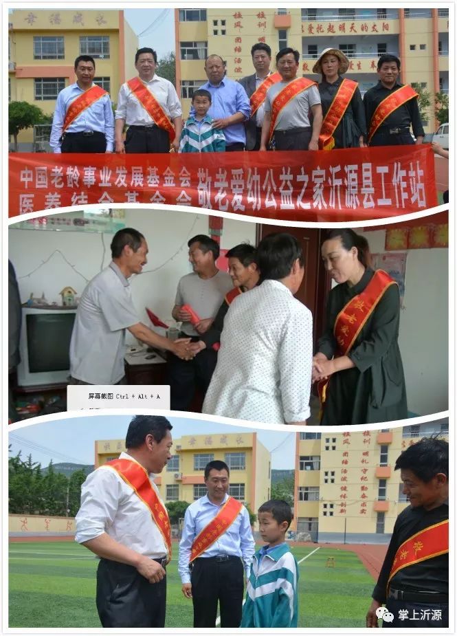 速来围观视频,速来围观精彩集锦