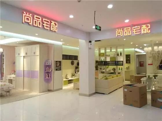 白等40天！南昌市民花6万买家具，尚品宅配：赚不到钱，不卖了！