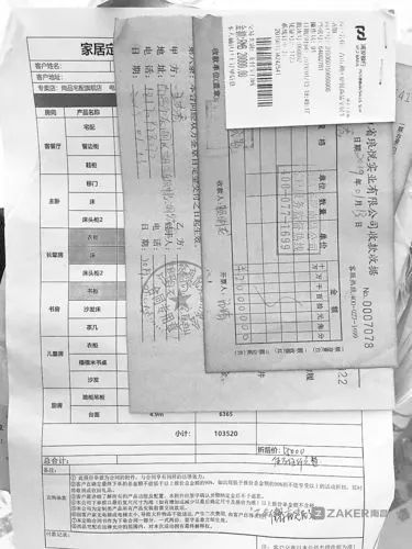 白等40天！南昌市民花6万买家具，尚品宅配：赚不到钱，不卖了！