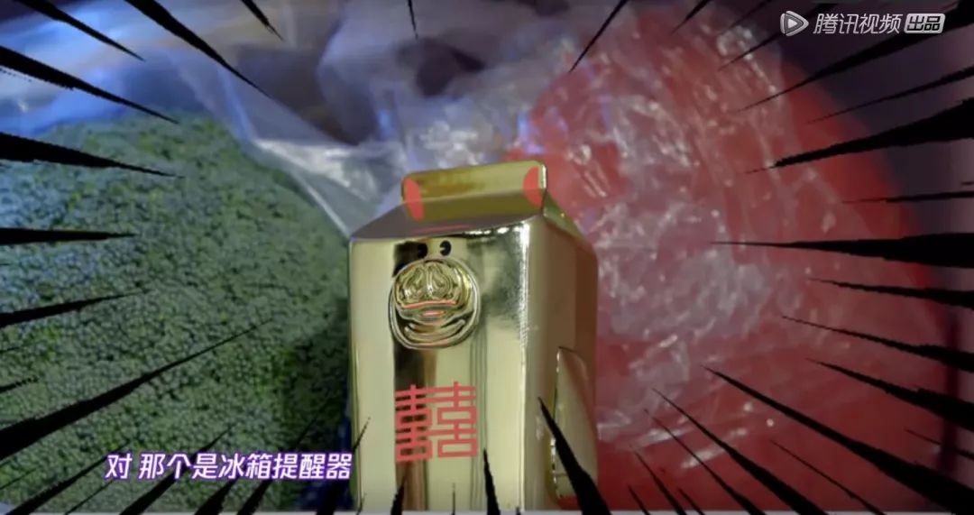 明星奇奇怪怪的东西,明星都买的奇葩东西