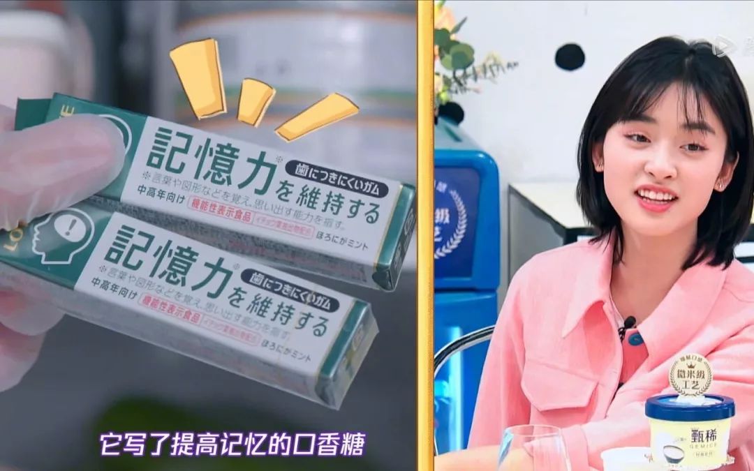 明星奇奇怪怪的东西,明星都买的奇葩东西