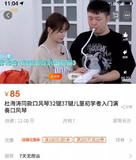 明星奇奇怪怪的东西,明星都买的奇葩东西