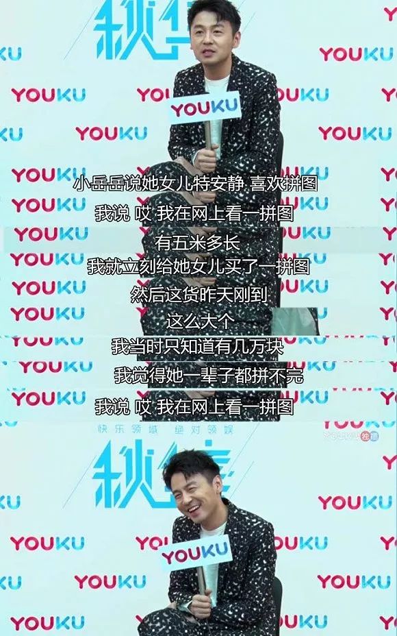 明星奇奇怪怪的东西,明星都买的奇葩东西