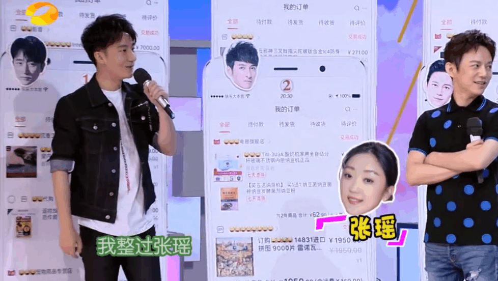 明星奇奇怪怪的东西,明星都买的奇葩东西