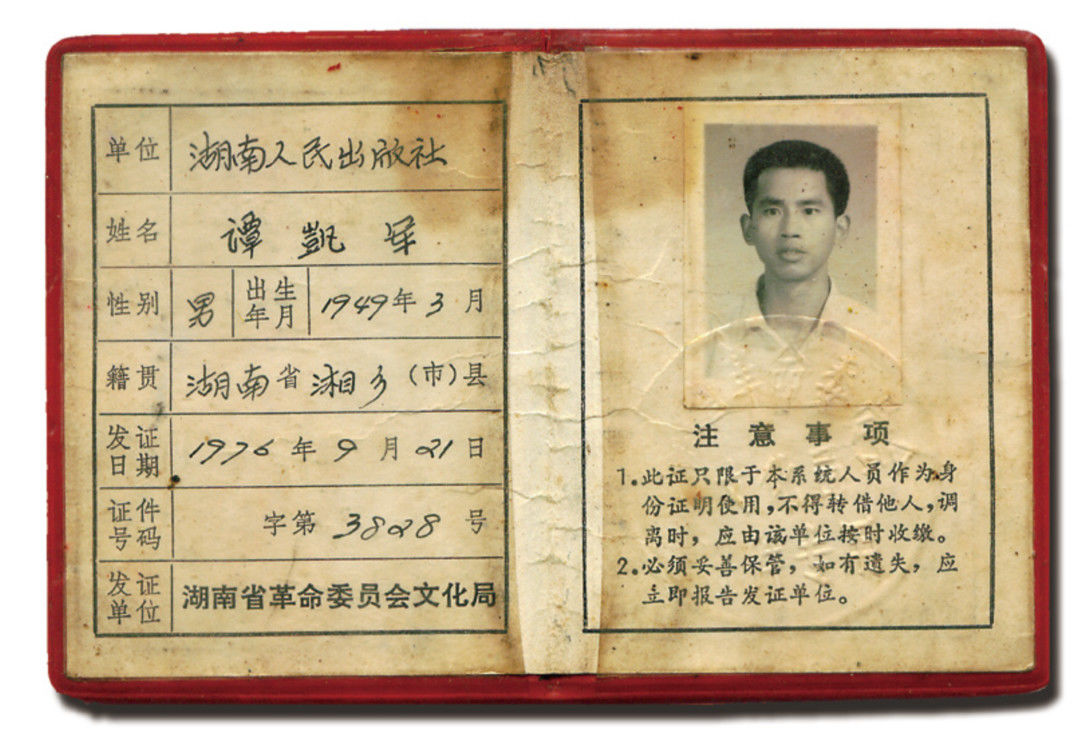 一个人有三个工作证,多个工作证