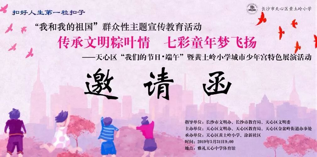 六一儿童节大餐活动,六一特别活动来袭