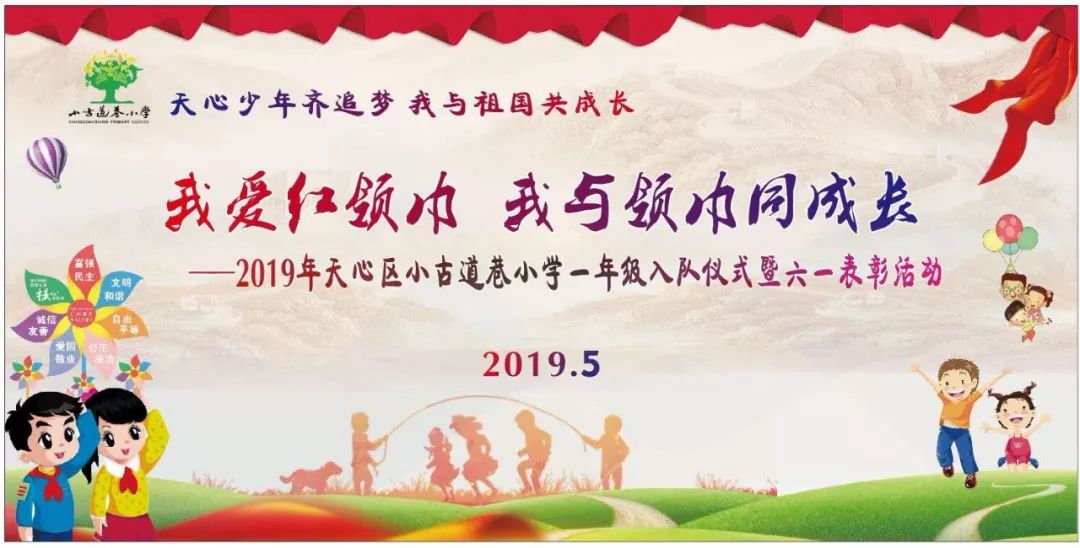 六一儿童节大餐活动,六一特别活动来袭