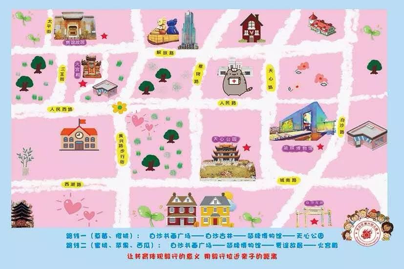 六一儿童节大餐活动,六一特别活动来袭