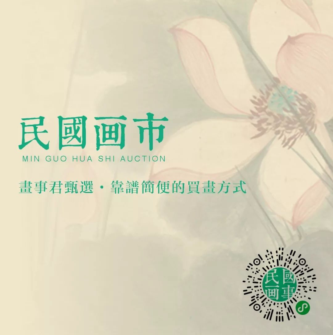 吴昌硕拍卖字画视频,吴昌硕国画的代表作品拍卖记录