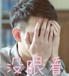 吴昕闲鱼店铺叫什么,吴昕闲鱼号是什么