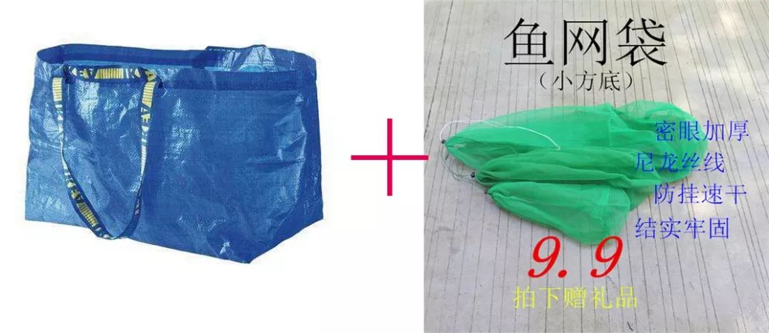 吴昕闲鱼店铺叫什么,吴昕闲鱼号是什么