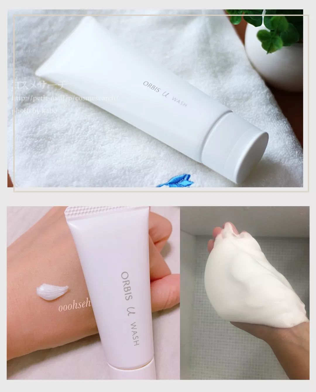 好用不过百！这10支洁面乳我愿意无限回购