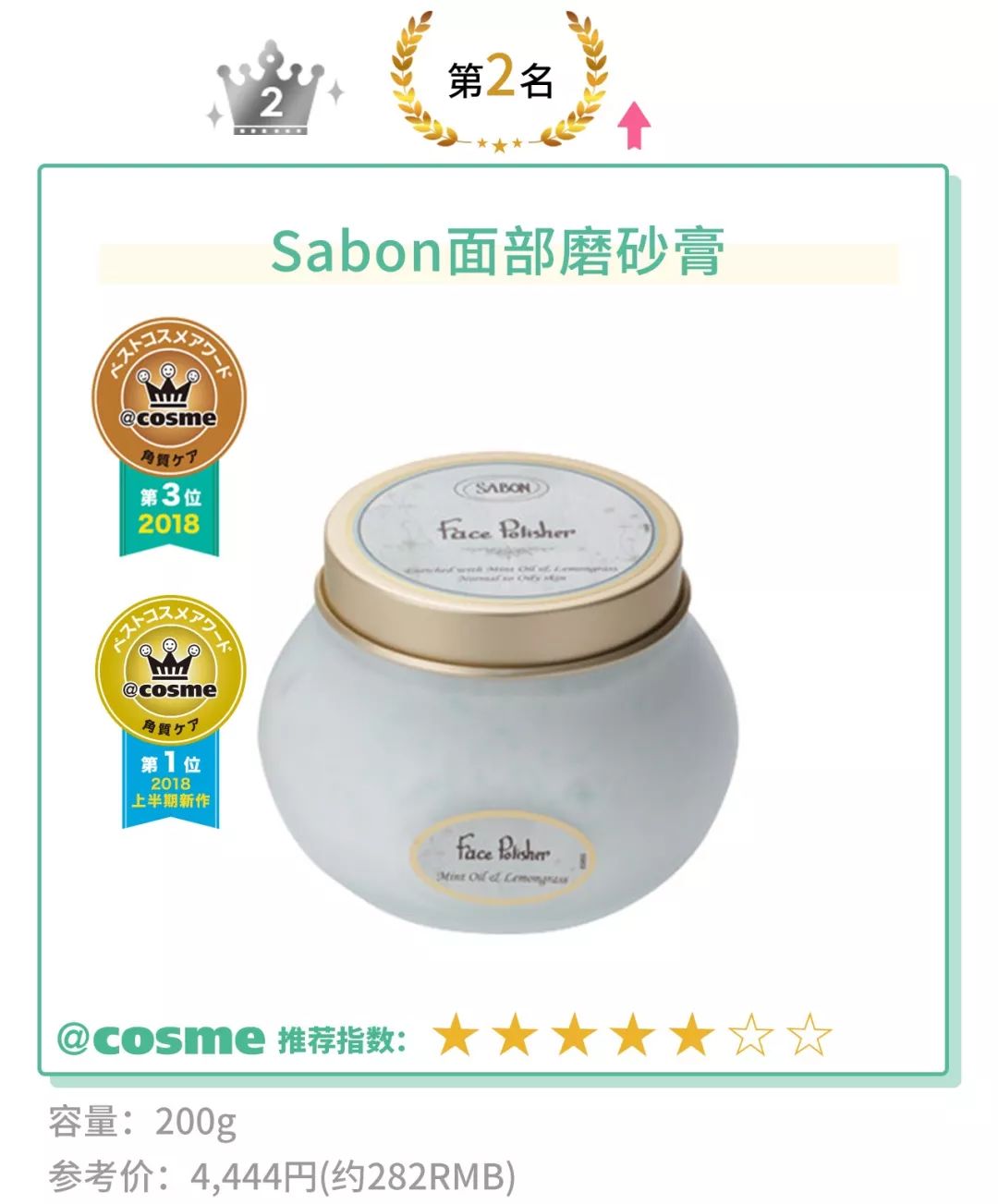 好用不过百！这10支洁面乳我愿意无限回购