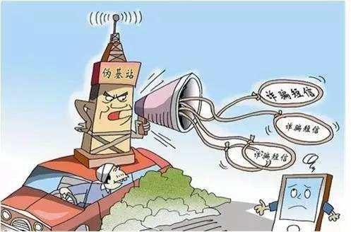 黔南电信诈骗大案,黔南电信诈骗最新信息