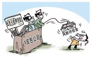 黔南电信诈骗大案,黔南电信诈骗最新信息