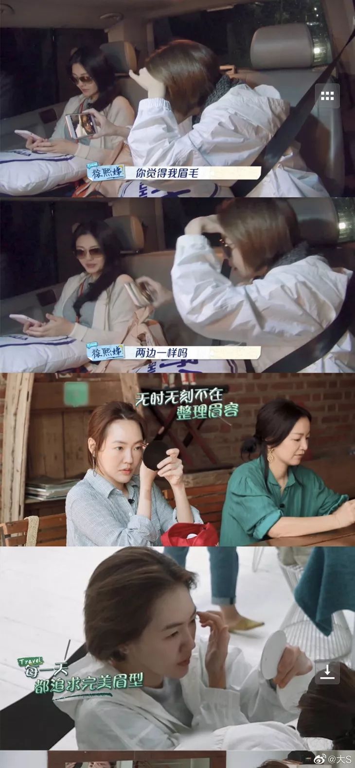 姐妹们眉毛怎么画,问道梅兰竹菊四姐妹