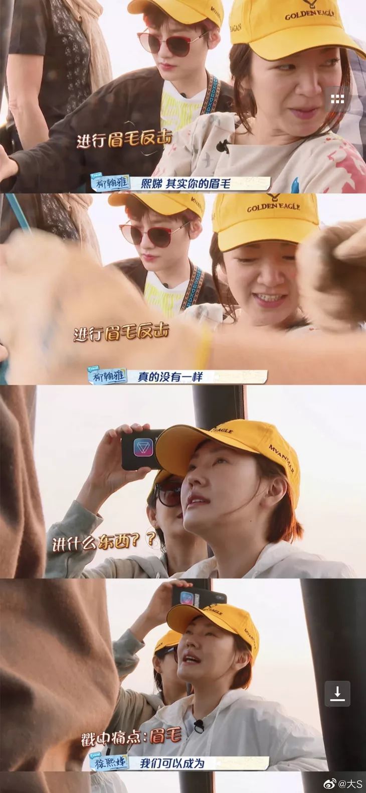 姐妹们眉毛怎么画,问道梅兰竹菊四姐妹