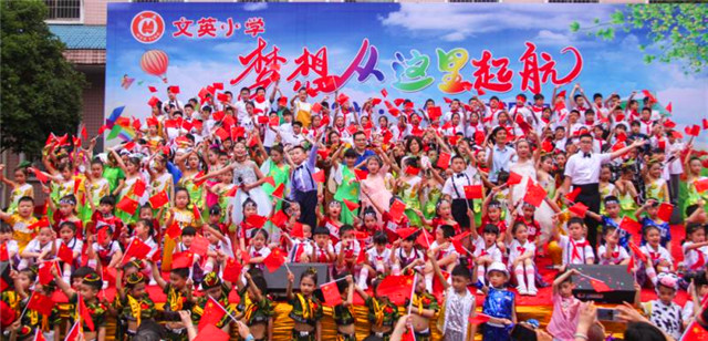 衡阳县英南学校六一儿童节,衡阳实验小学六一儿童节表演