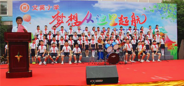 衡阳县英南学校六一儿童节,衡阳实验小学六一儿童节表演