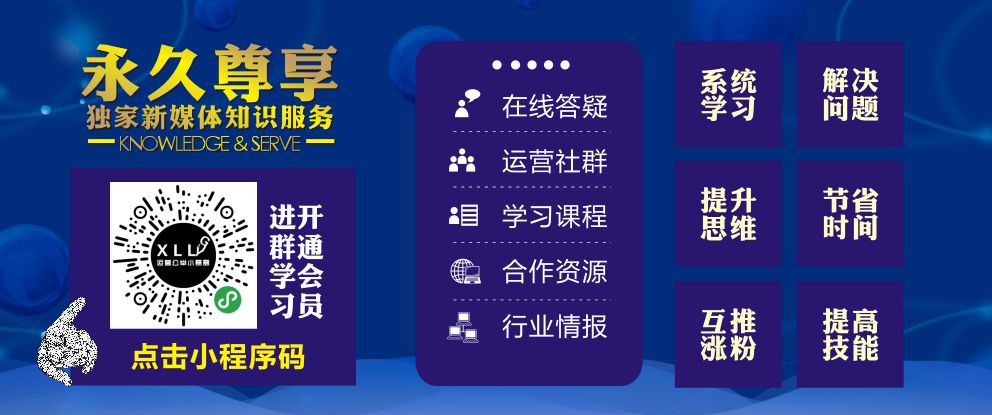 好社群的特征有什么表现,你所建立的社群具备什么价值