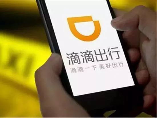 租车跑滴滴有什么潜规则,上海租车跑滴滴哪个租赁公司靠谱