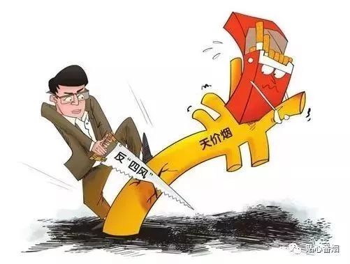 大理州向“天价烟”亮剑!吸进去都要“吐”出来,洱源、巍山已经有人着了