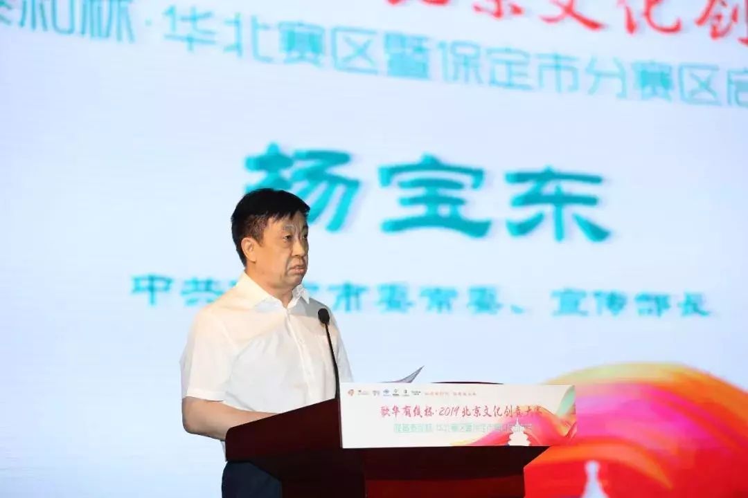 保定创业基地免费扶持,保定创业基地扶持政策有哪些项目