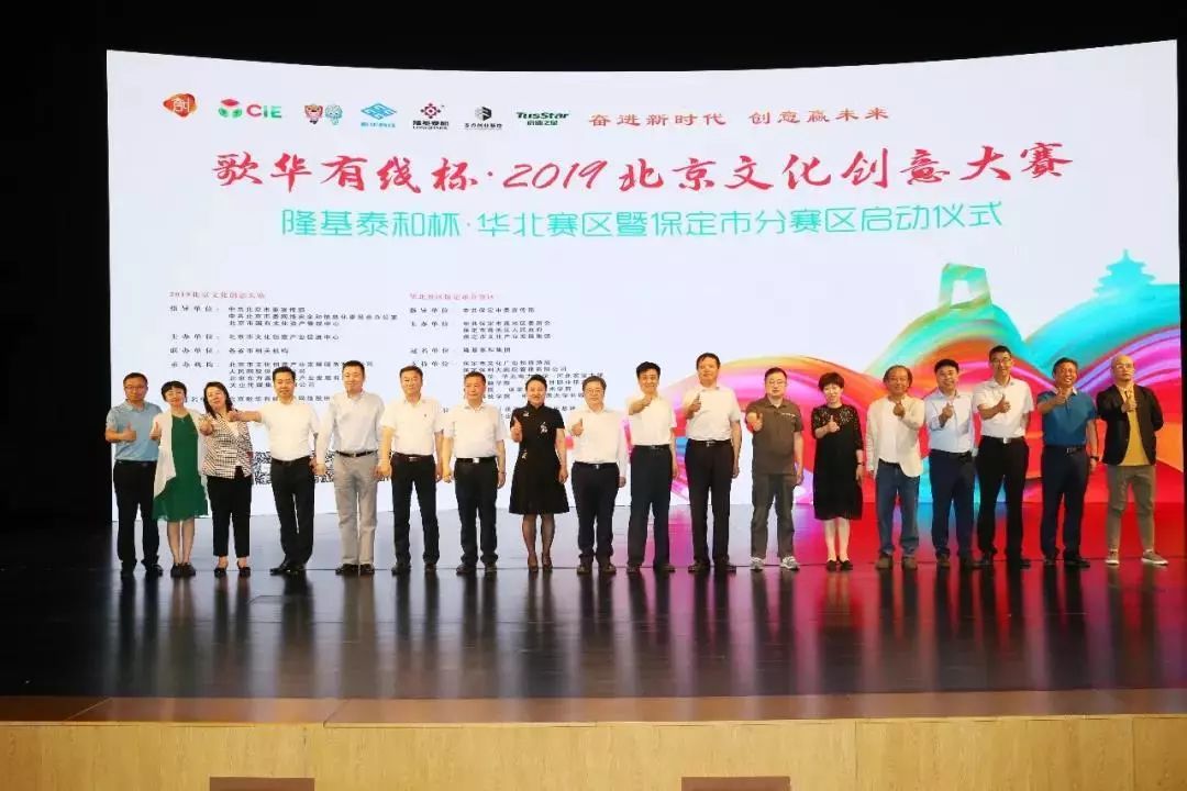 保定创业基地免费扶持,保定创业基地扶持政策有哪些项目