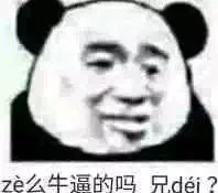 守望先锋主播疑似开挂,守望先锋韩国主播事件始末