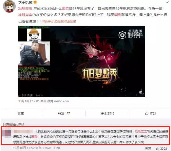 守望先锋主播疑似开挂,守望先锋韩国主播事件始末