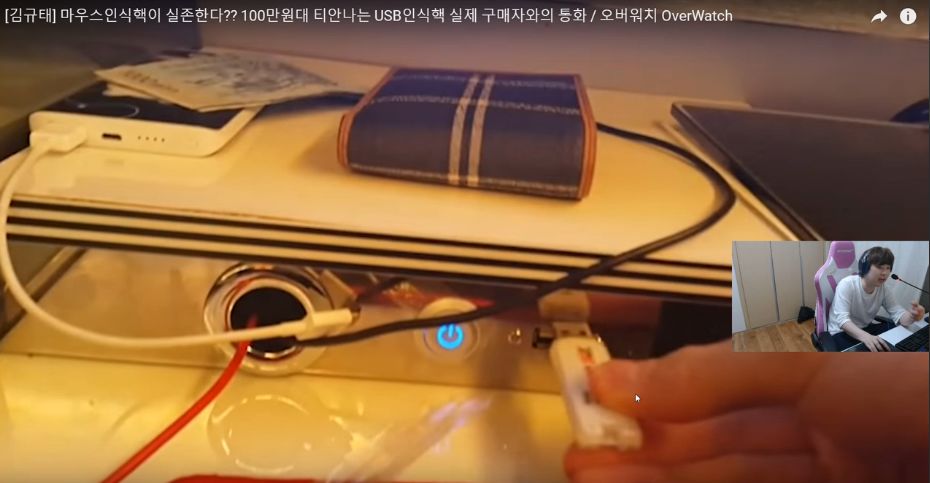 守望先锋主播疑似开挂,守望先锋韩国主播事件始末