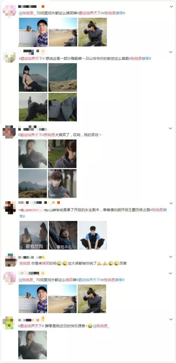 各种沙雕的网友是我的快乐源泉,沙雕是网友快乐的源泉