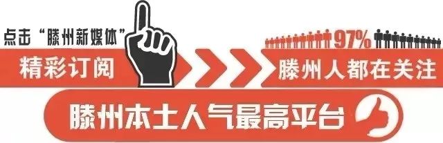 2020年滕州房价是降了还是涨了,滕州房价为什么一直涨不跌