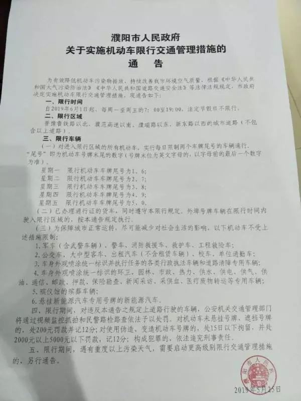 河南竟有这么多超级牛的小镇！有你家乡吗；河南医生高铁救人后被要求写证明材料，他这样说……丨大河早新闻（语音版）