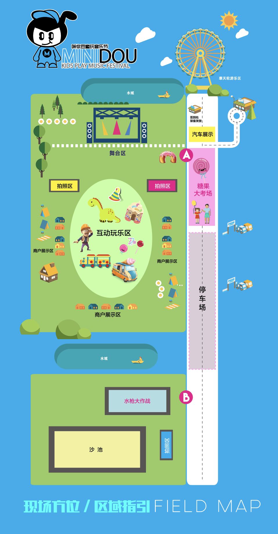 6月1号儿童可以免费玩的地方,六月一号孩子去哪里玩