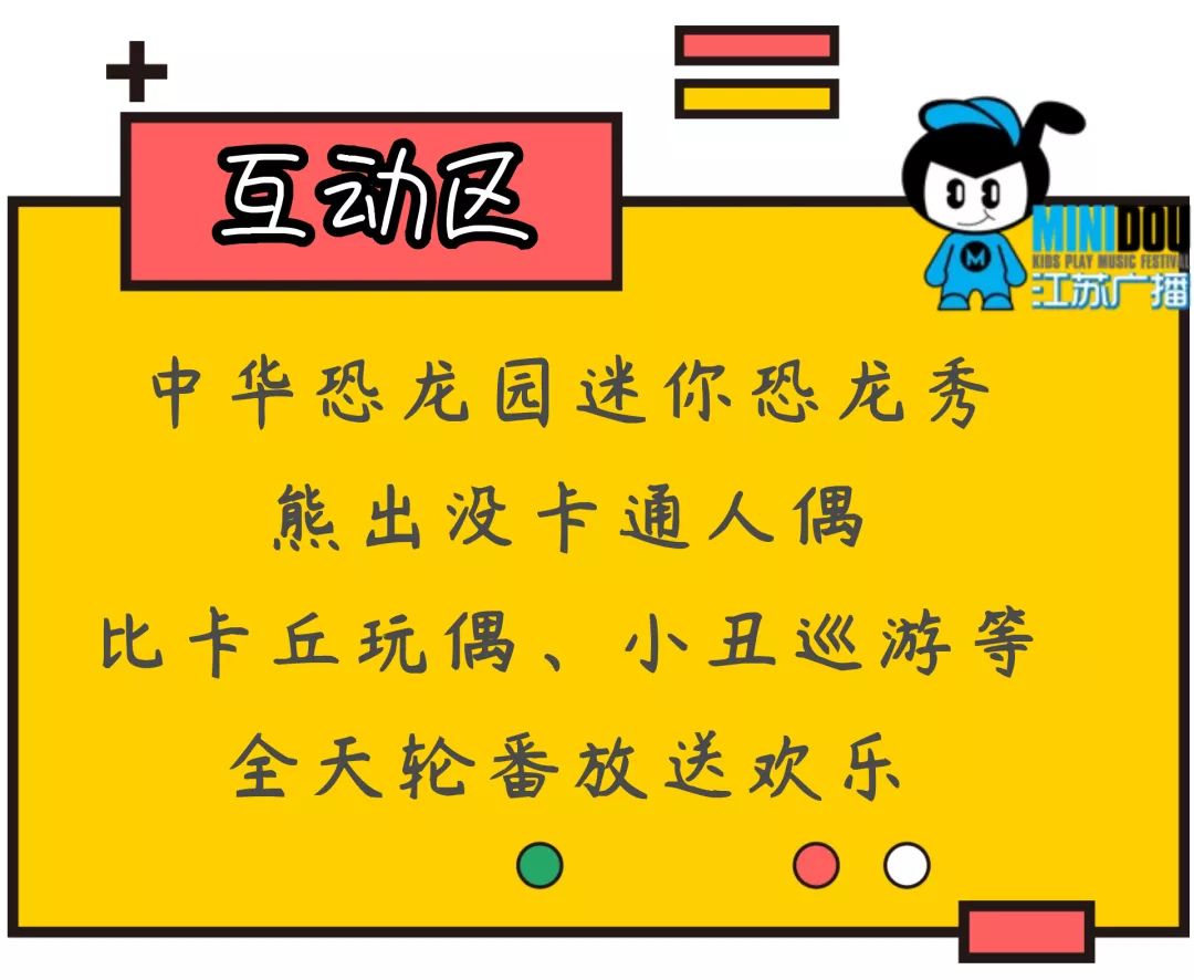 6月1号儿童可以免费玩的地方,六月一号孩子去哪里玩