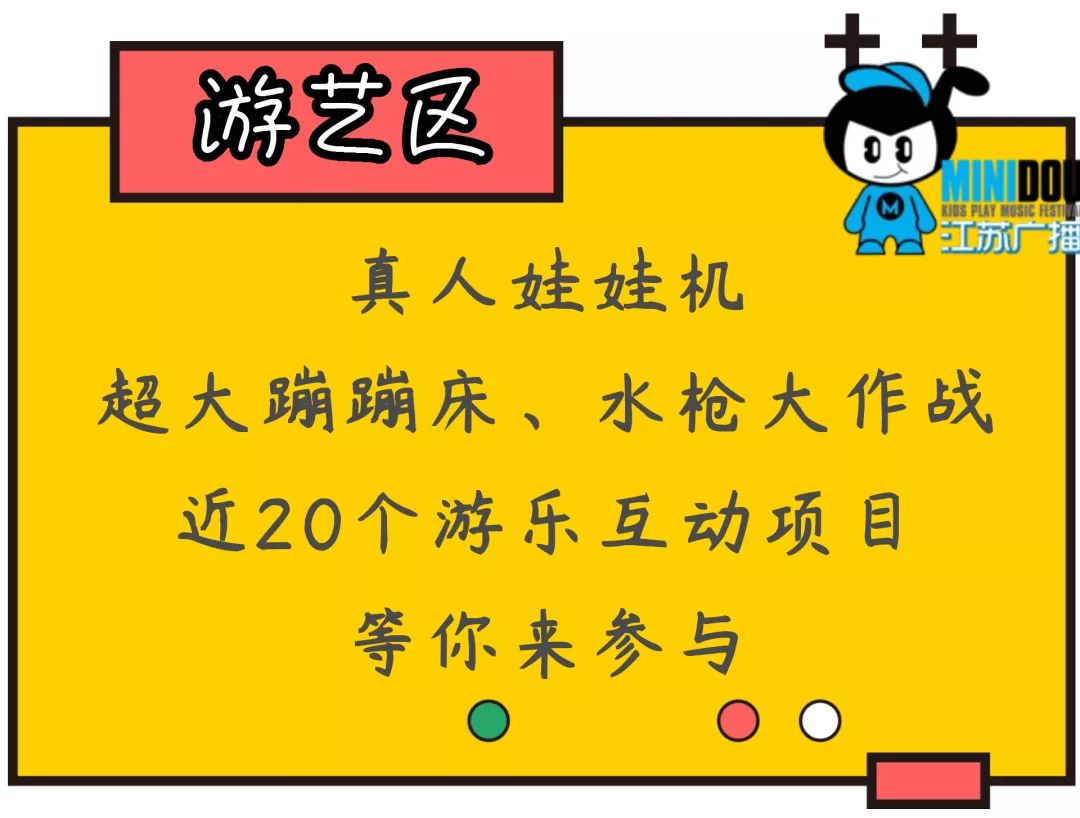 6月1号儿童可以免费玩的地方,六月一号孩子去哪里玩