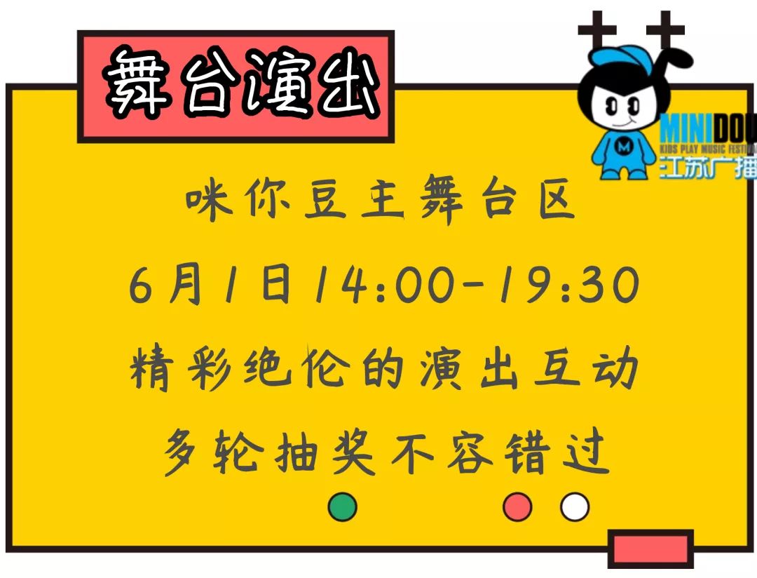 6月1号儿童可以免费玩的地方,六月一号孩子去哪里玩