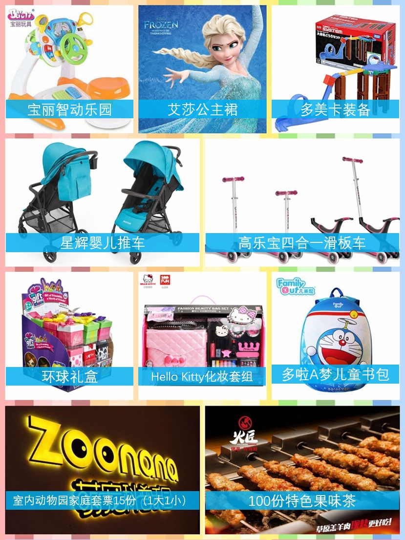 6月1号儿童可以免费玩的地方,六月一号孩子去哪里玩