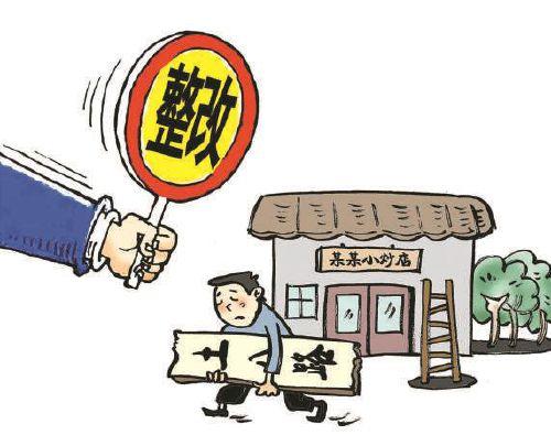 退伍军人店面取名,退伍军人餐馆名字