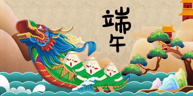 铜陵万达端午攻略,端午节铜陵万达广场