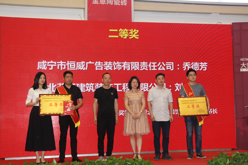 室内装饰设计比赛内容,中国室内装饰设计奖