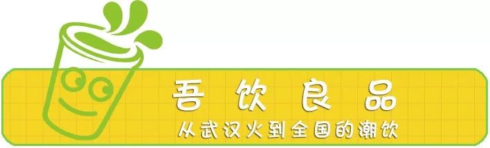 14年开店2000+!饮品界元老来西安了!2.9元喝新品!