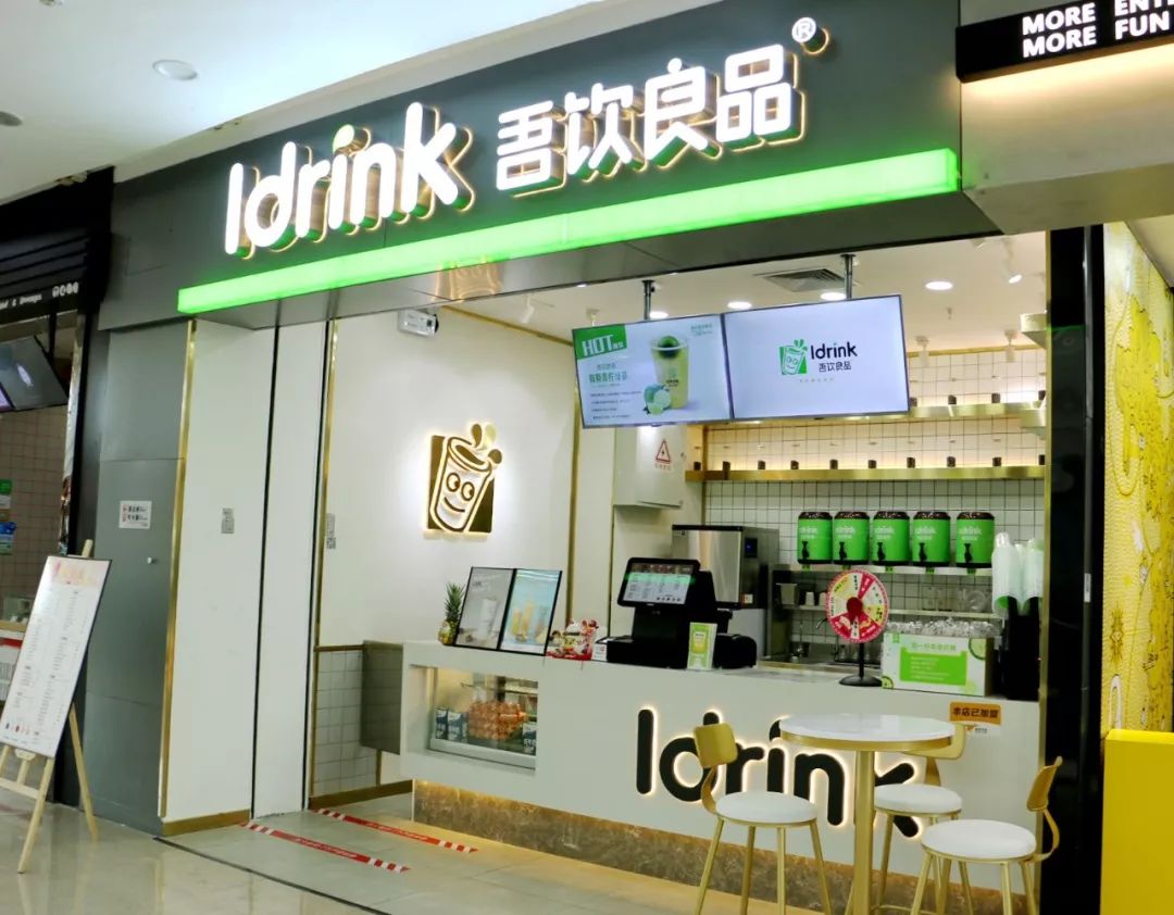 14年开店2000+！饮品界元老来西安了！2.9元喝新品！