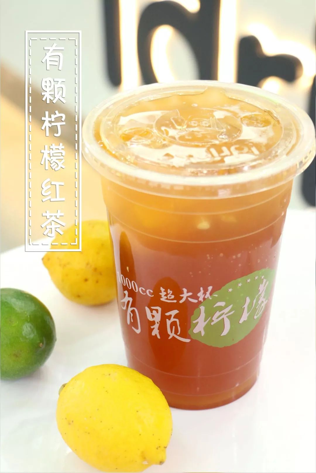 14年开店2000+！饮品界元老来西安了！2.9元喝新品！