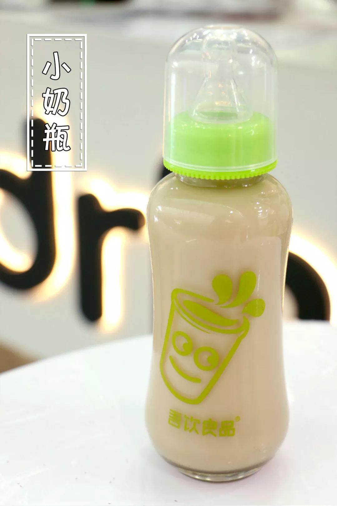 14年开店2000+!饮品界元老来西安了!2.9元喝新品!