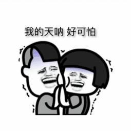 小孩眼球被戳伤怎么办,男孩眼睛被戳伤妈妈